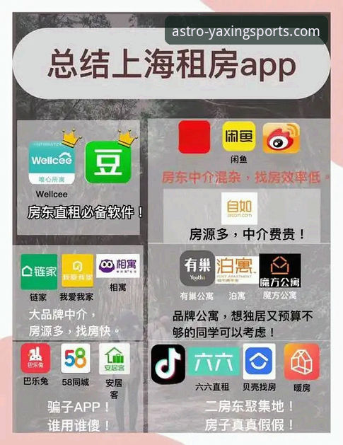资深用户教你解决亚星体育手机App下载不了的实战经验