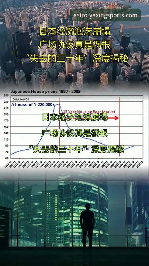 深度揭秘：亚星体育官方下载2026最新版本背后的升级逻辑与用户体验真相